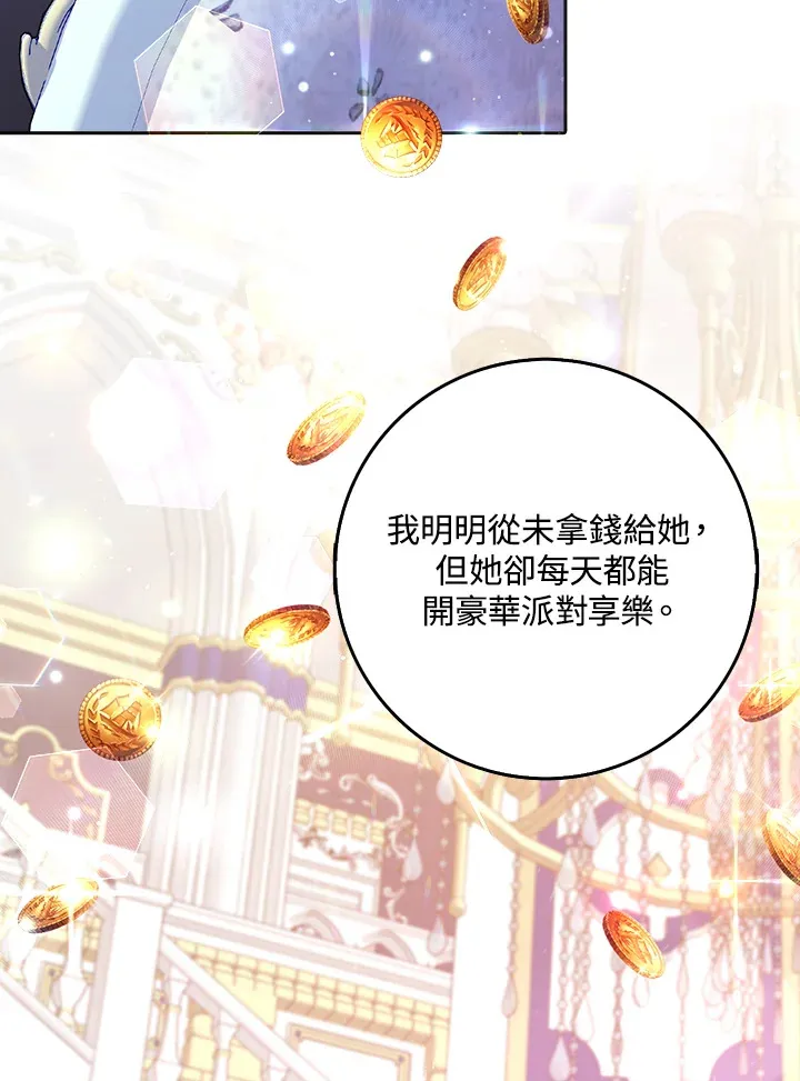 第25话 第99页