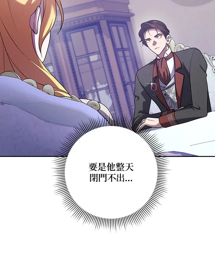 第25话 第105页