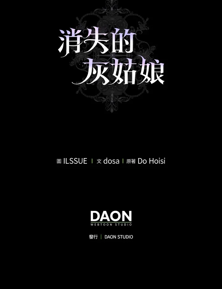 第25话 第109页