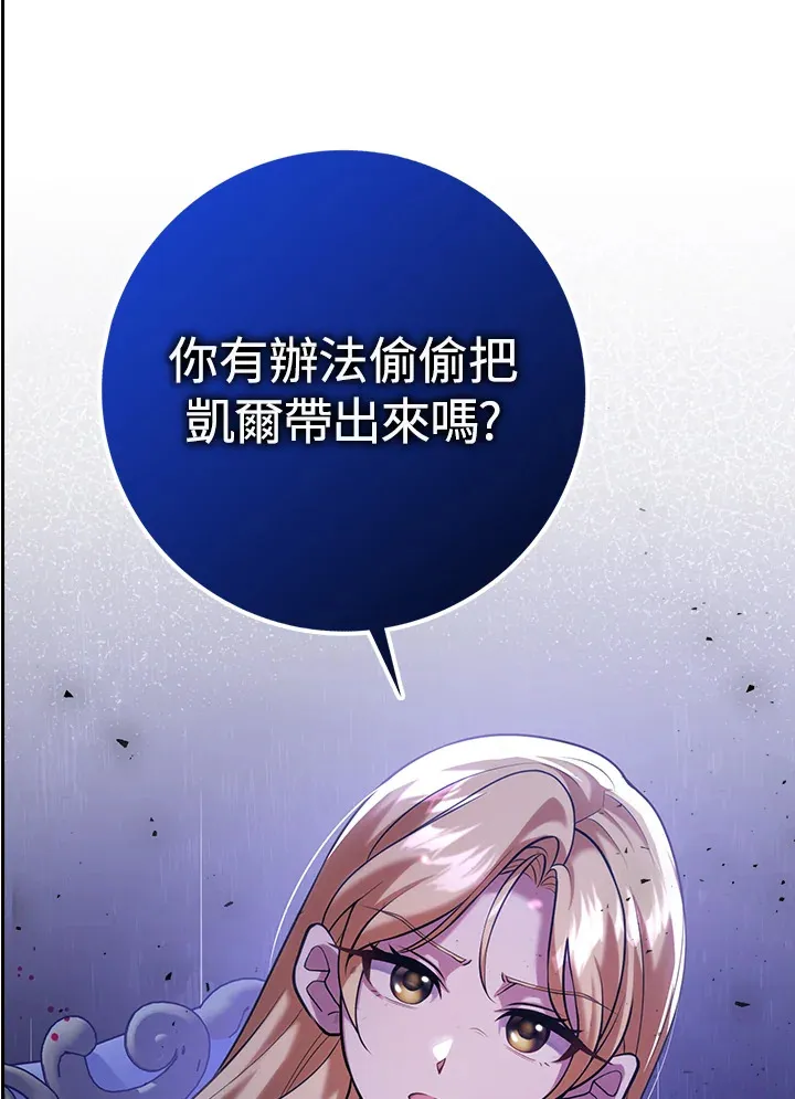 第26话 第1页