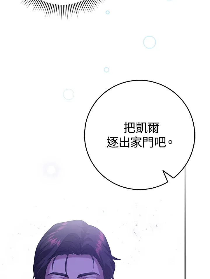 第26话 第13页