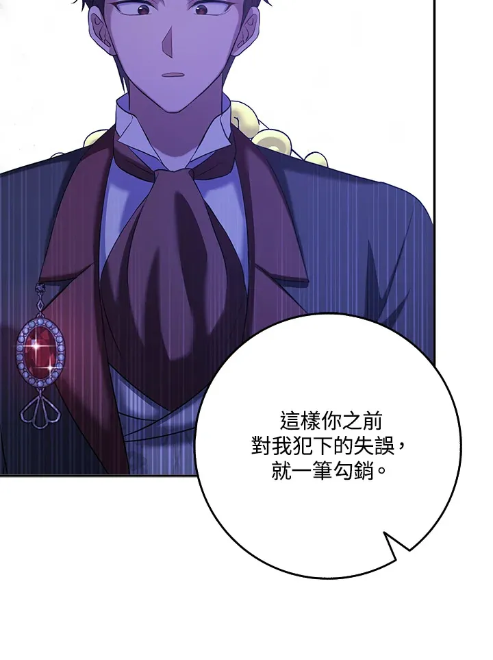 第26话 第14页