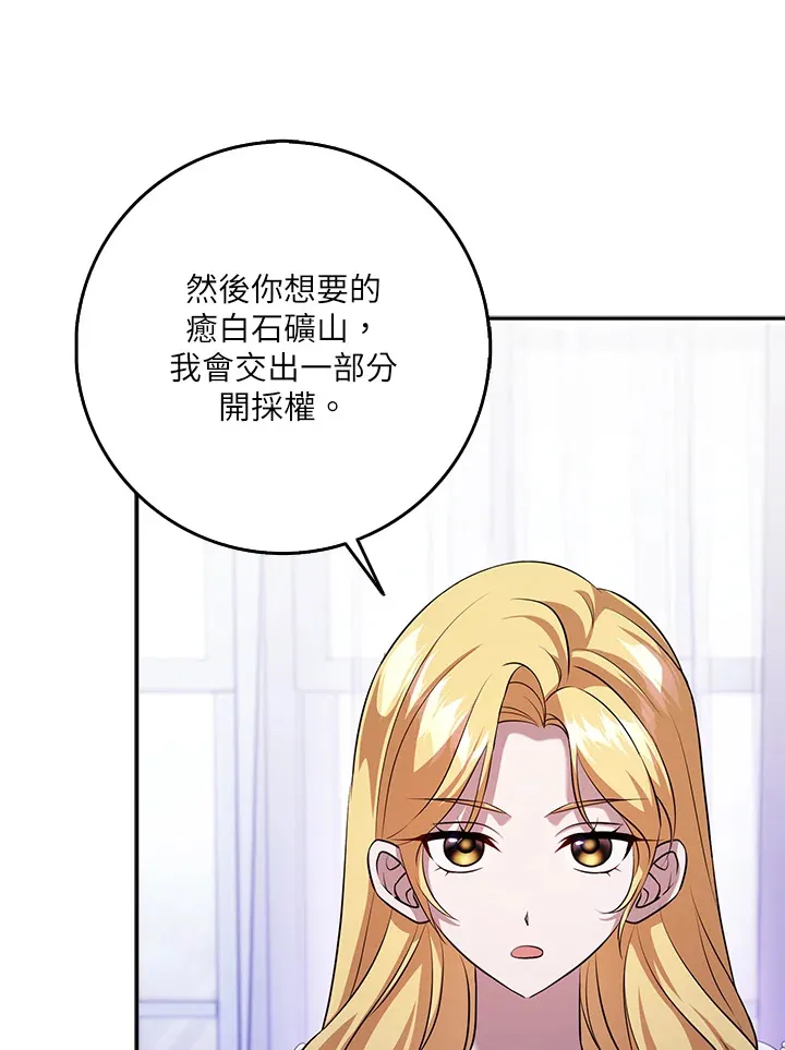 第26话 第15页