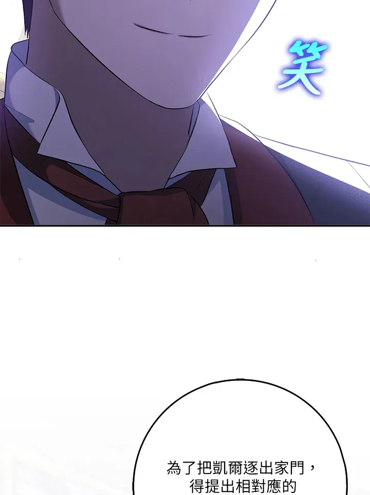 第26话 第17页