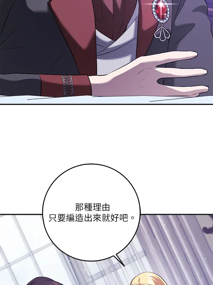 第26话 第19页