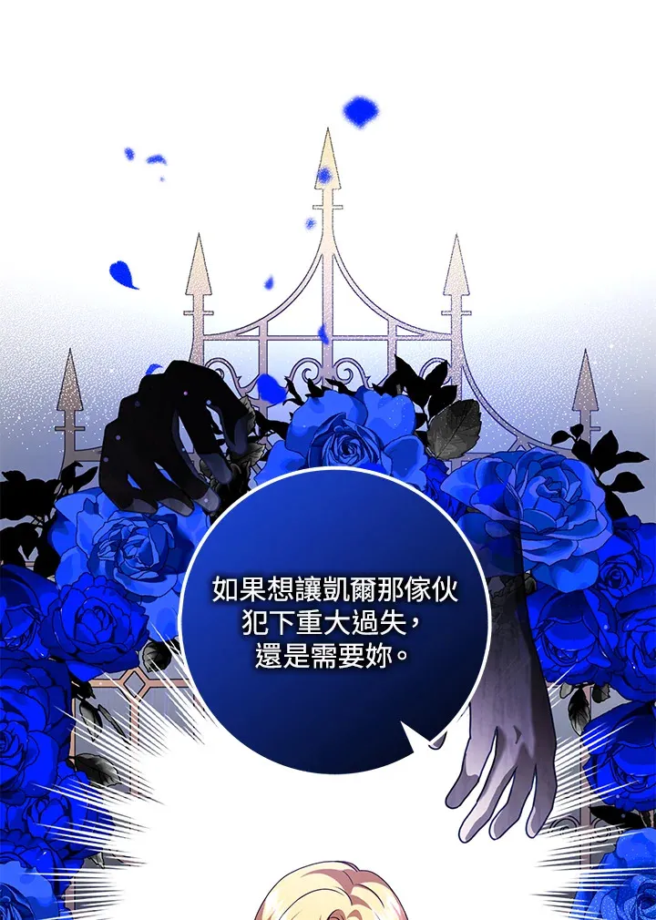 第26话 第26页