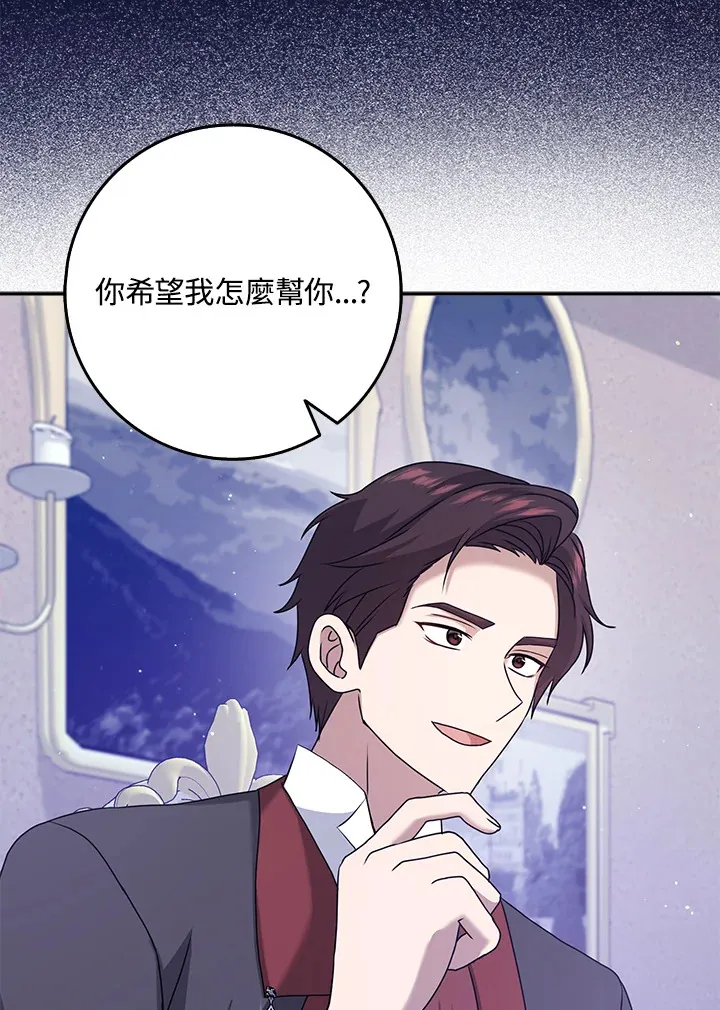 第26话 第28页