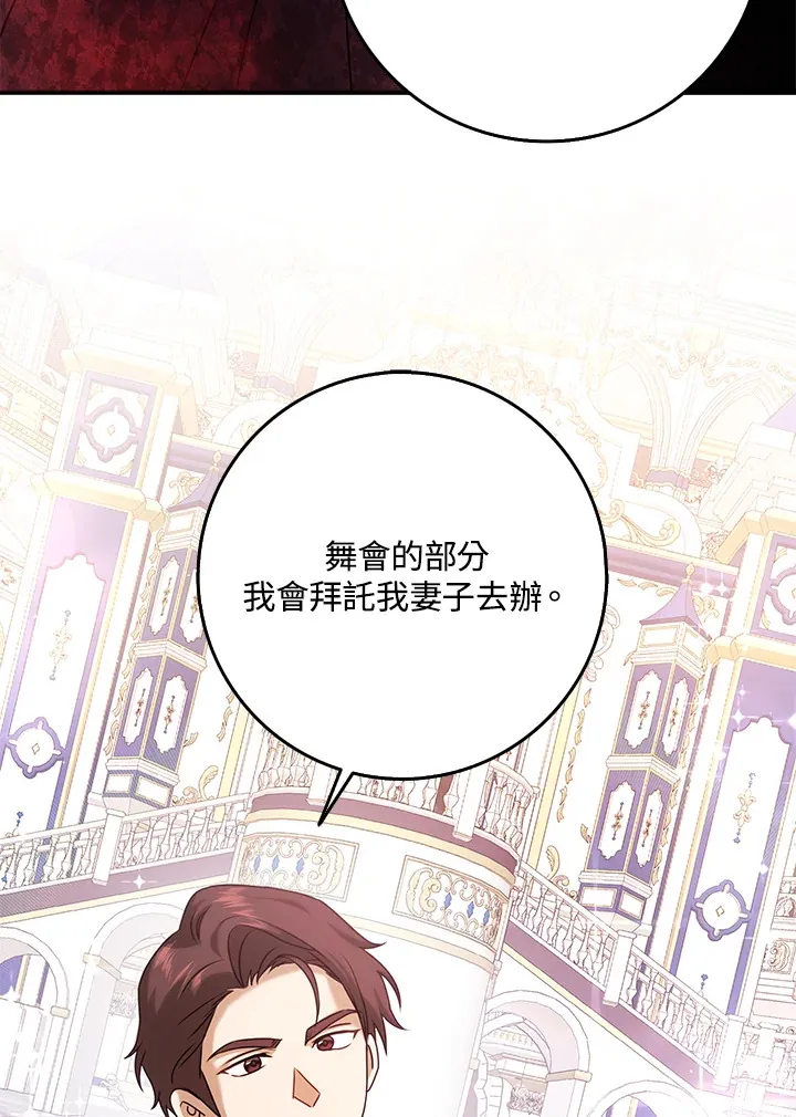 第26话 第31页