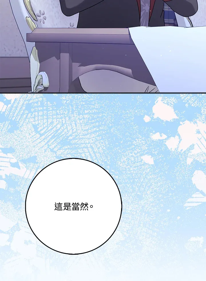 第26话 第38页