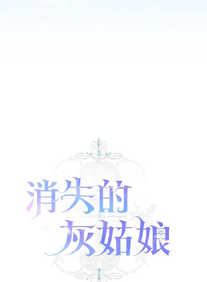 第26话 第39页