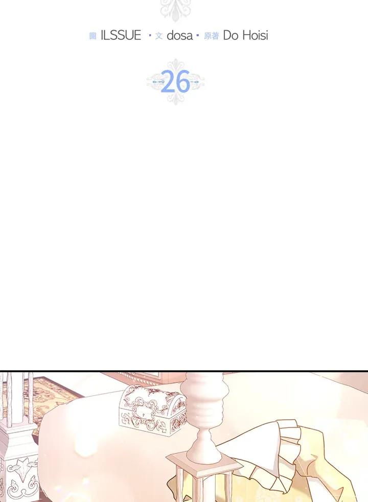 第26话 第40页