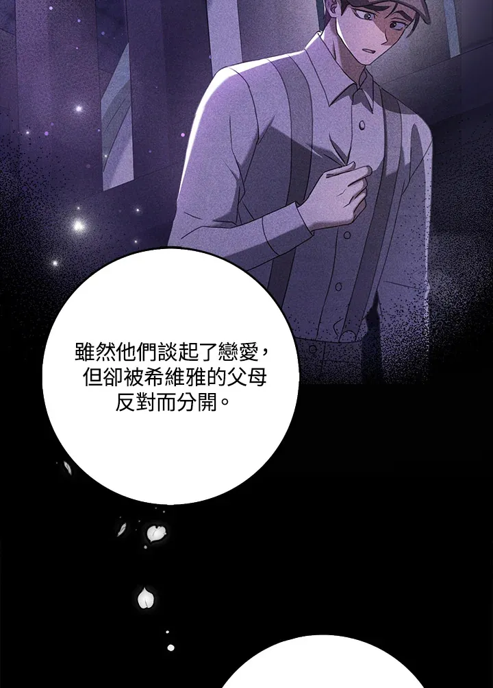 第26话 第50页