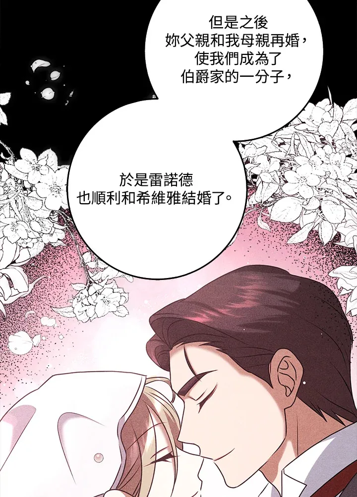 第26话 第51页