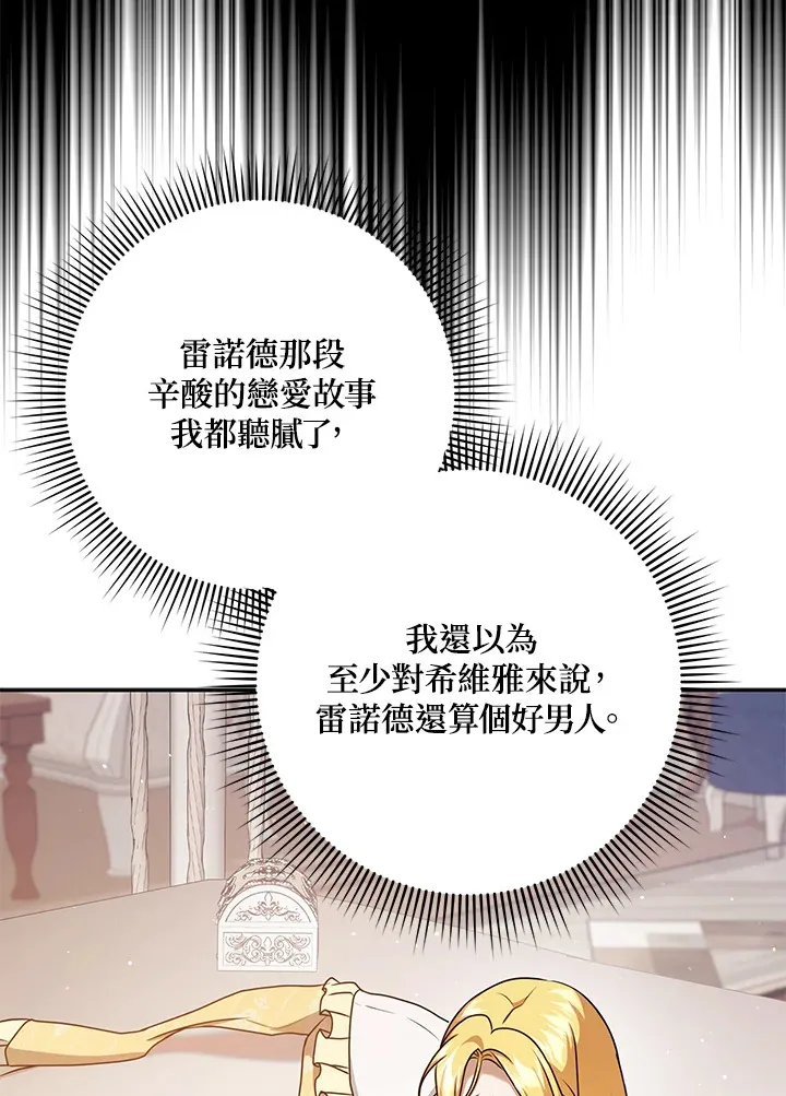 第26话 第56页