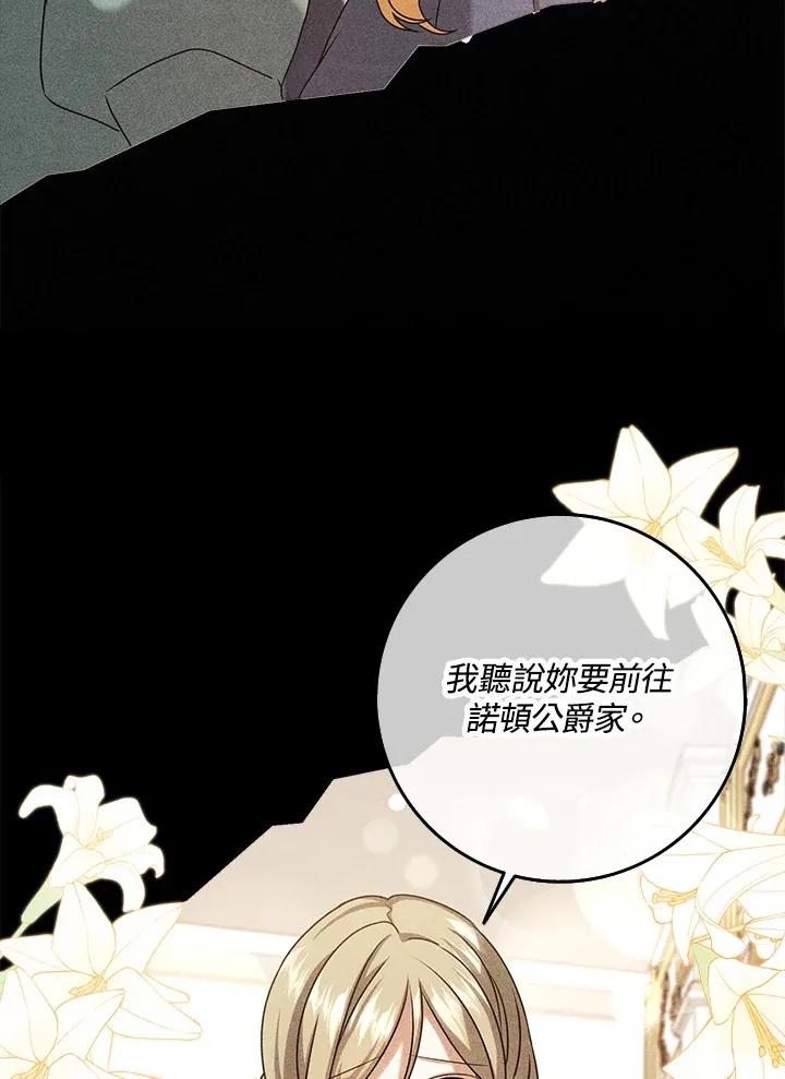 第26话 第61页