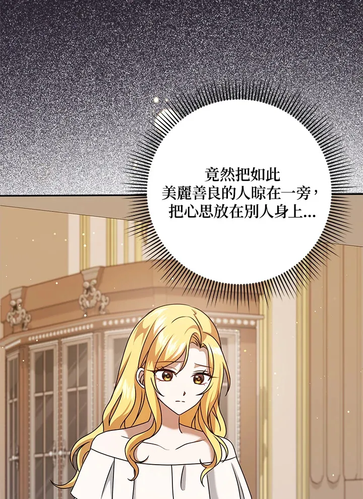 第26话 第63页