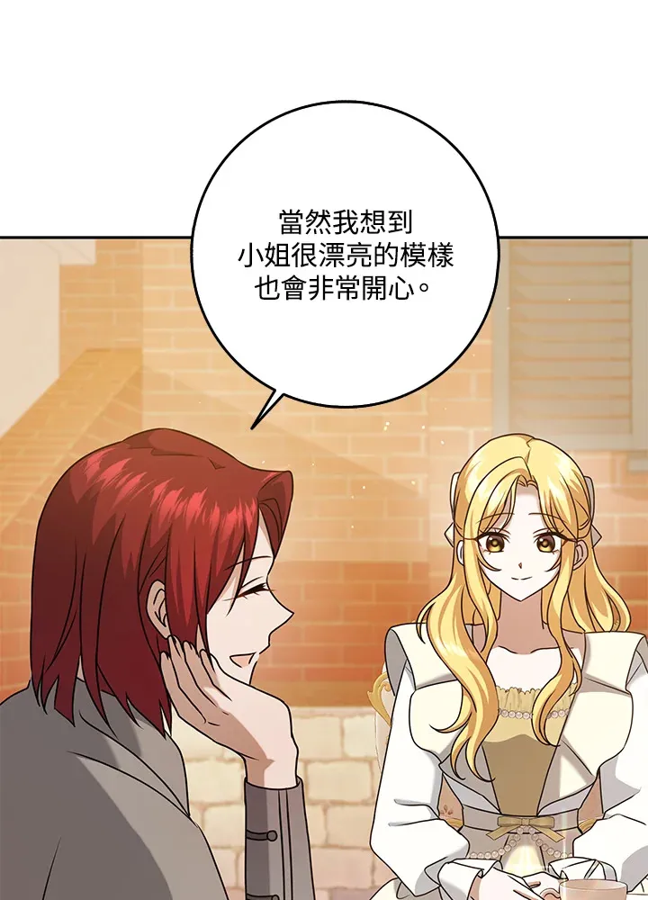 第26话 第78页