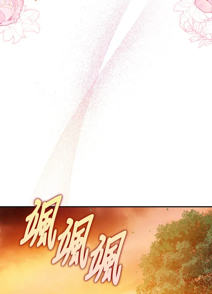 第26话 第85页