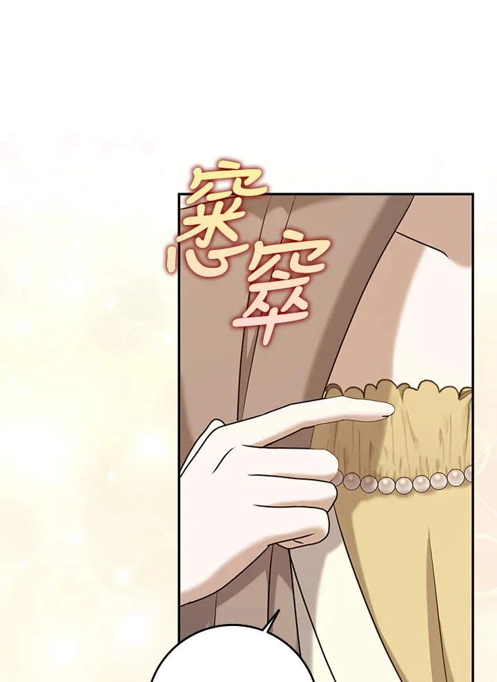 第26话 第89页