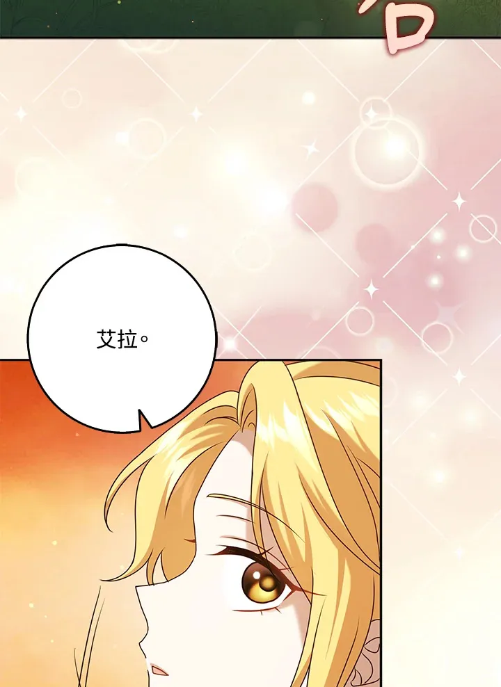第26话 第92页