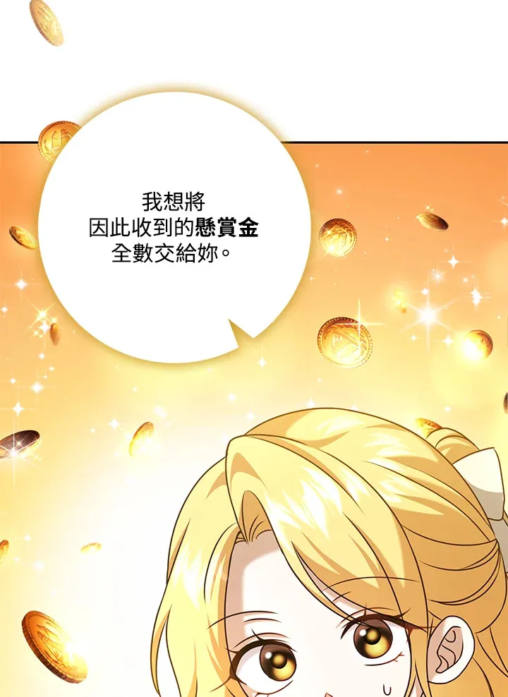 第26话 第101页