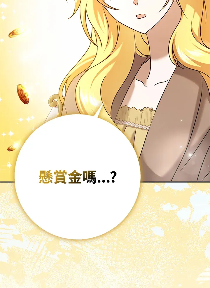 第26话 第102页