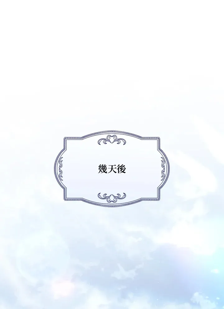 第26话 第105页
