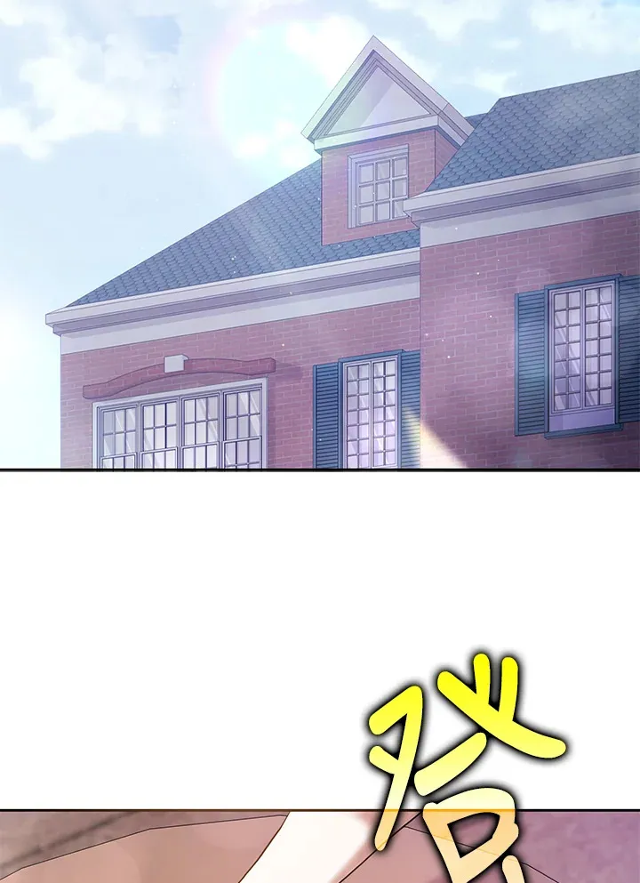 第27话 第2页
