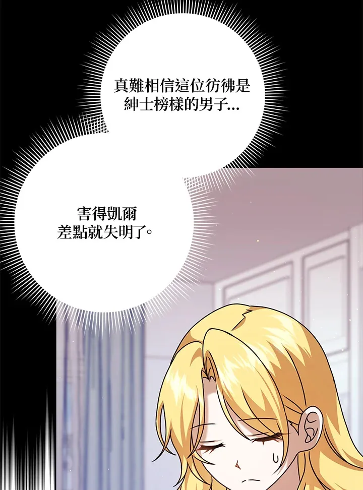 第27话 第15页
