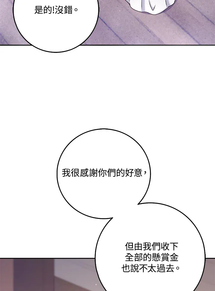第27话 第18页