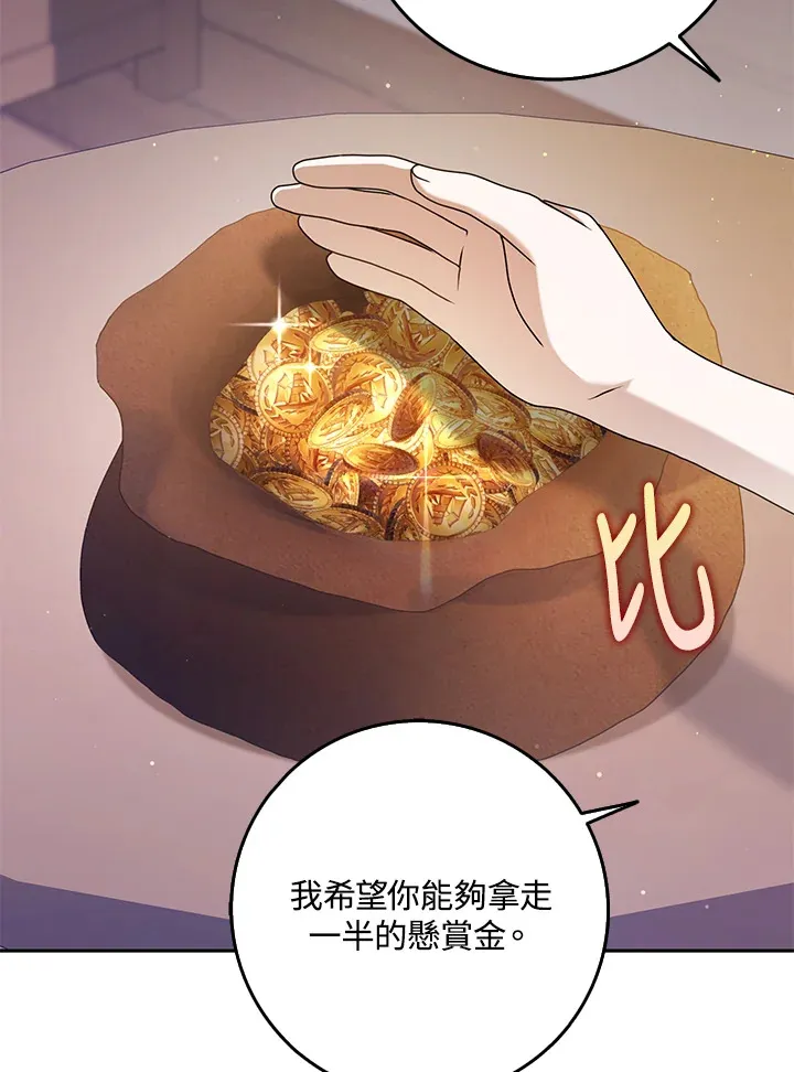 第27话 第19页