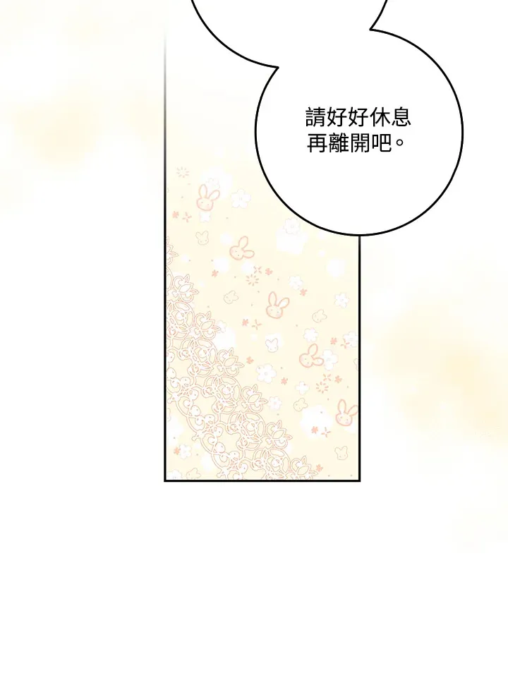 第27话 第25页