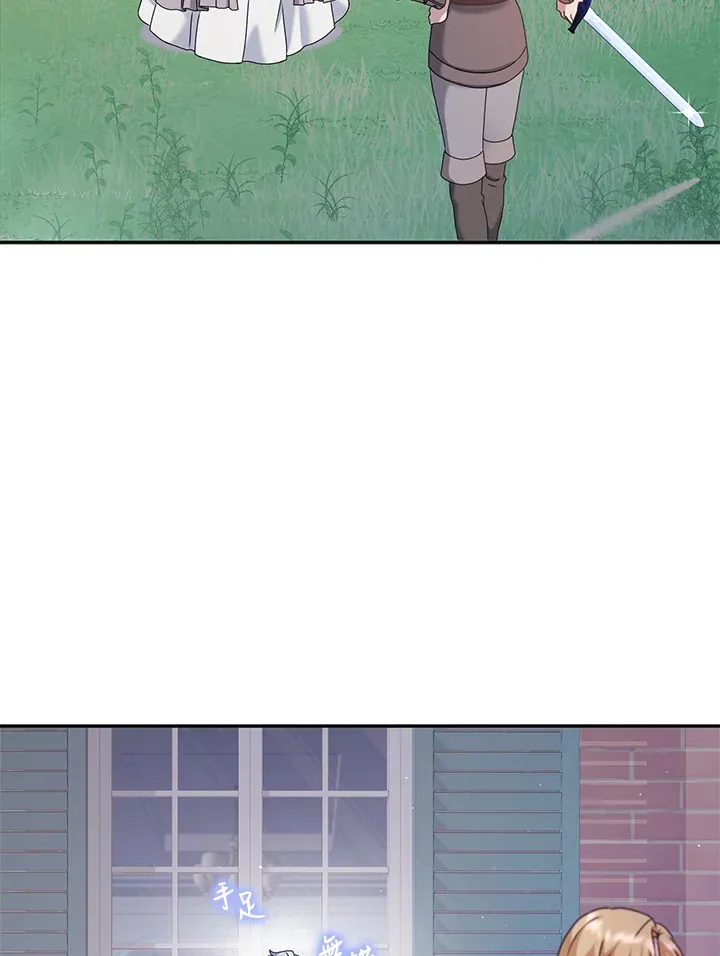 第27话 第27页