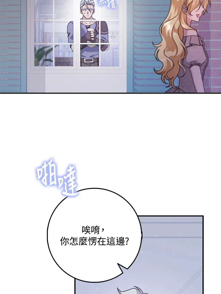 第27话 第28页
