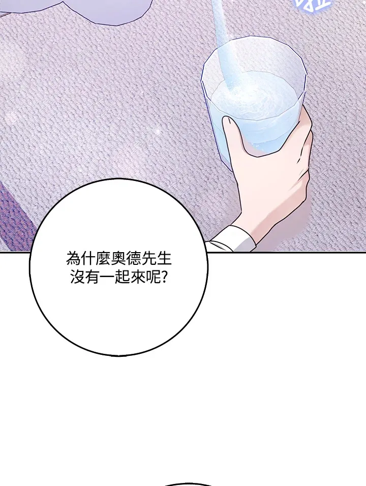 第27话 第32页