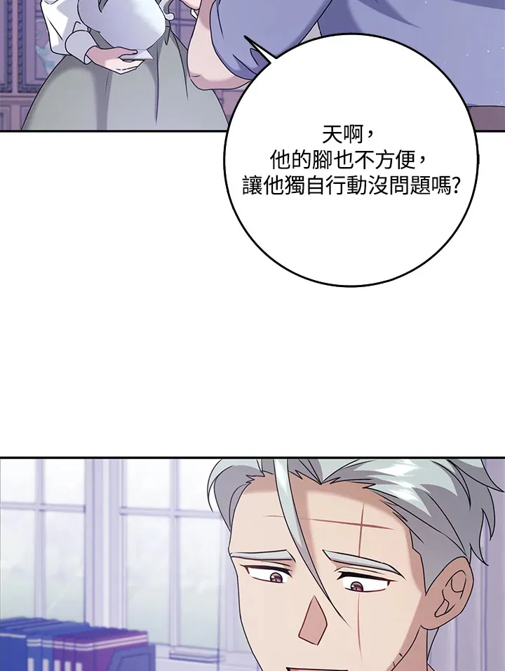 第27话 第34页