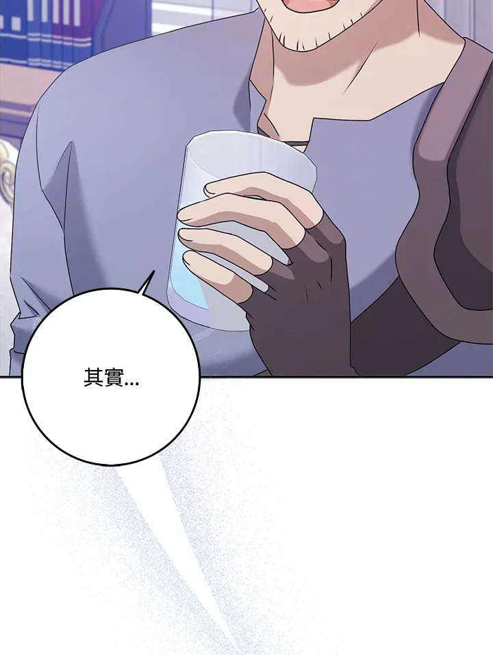 第27话 第35页