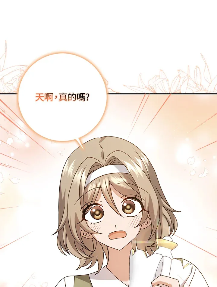 第27话 第38页
