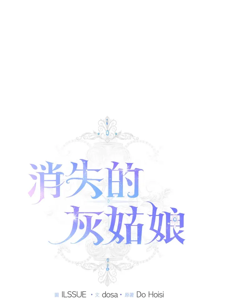 第27话 第44页