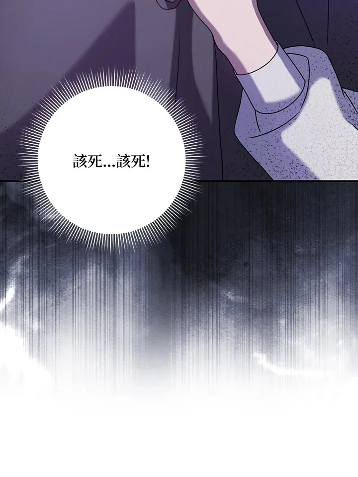 第27话 第50页