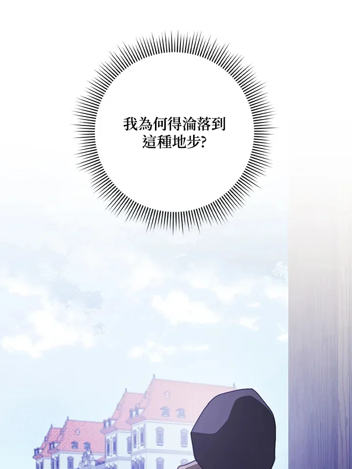 第27话 第51页
