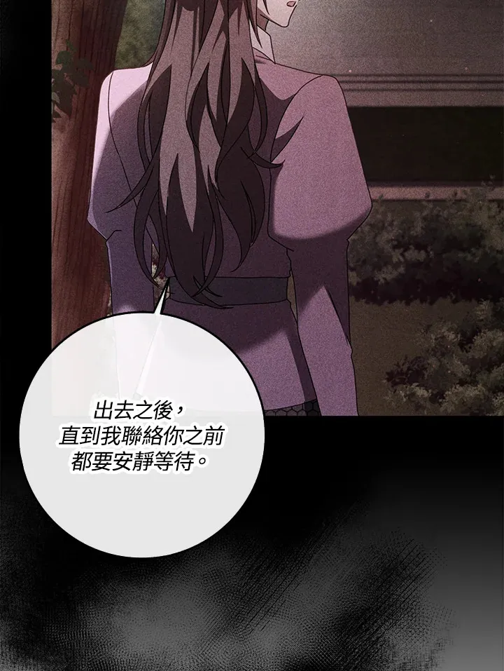 第27话 第55页