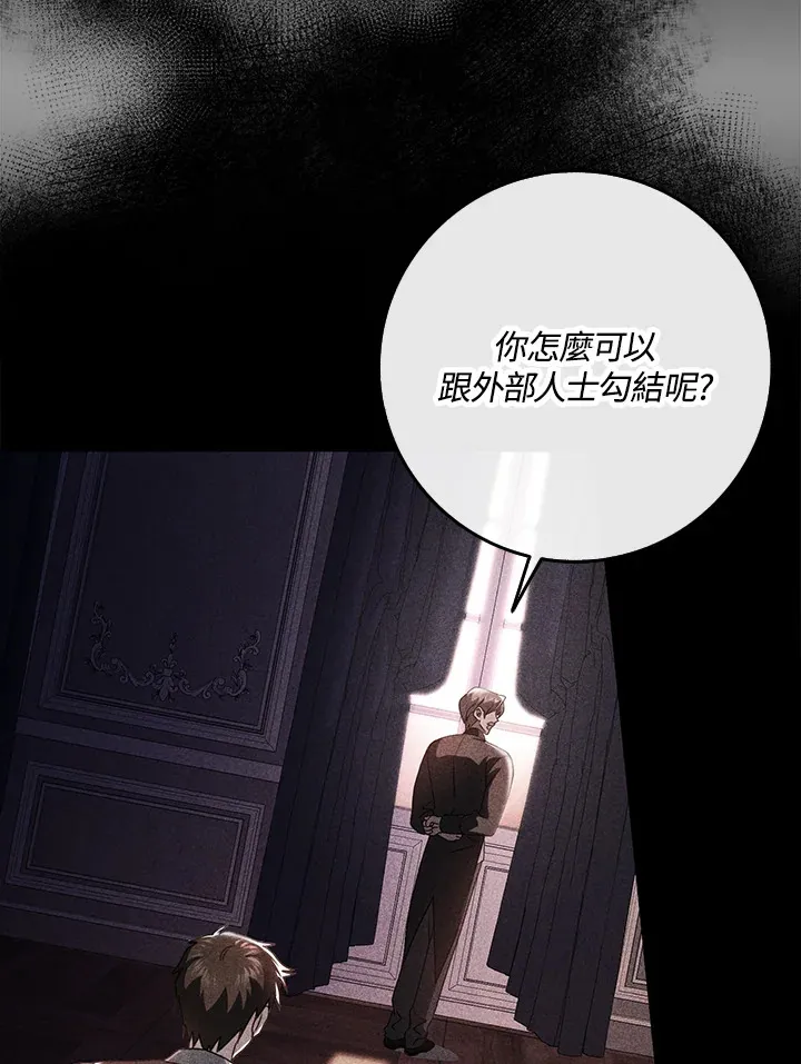 第27话 第56页