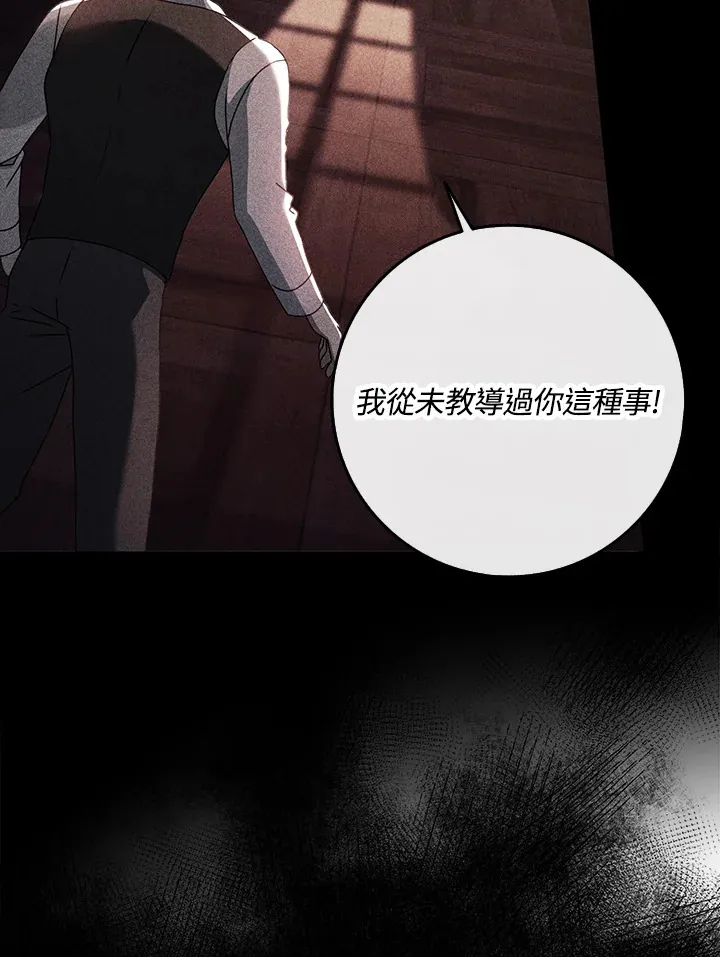 第27话 第57页