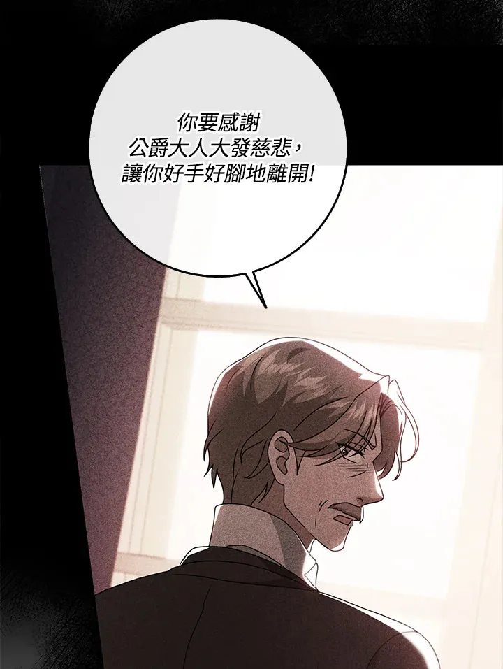 第27话 第58页