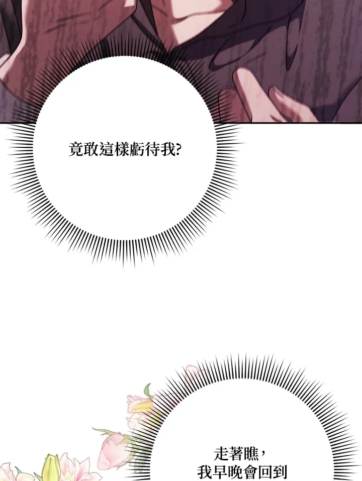 第27话 第62页