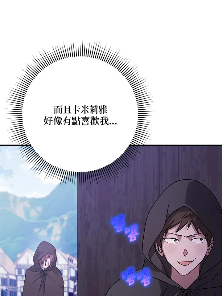 第27话 第65页