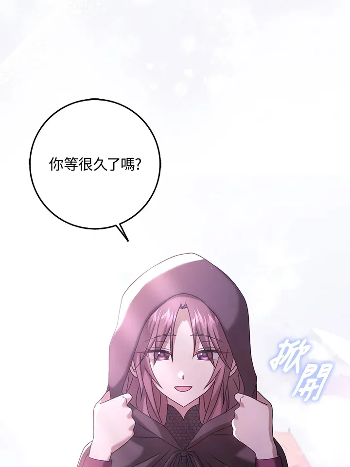 第27话 第68页