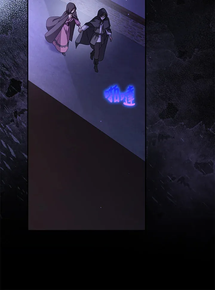 第27话 第75页