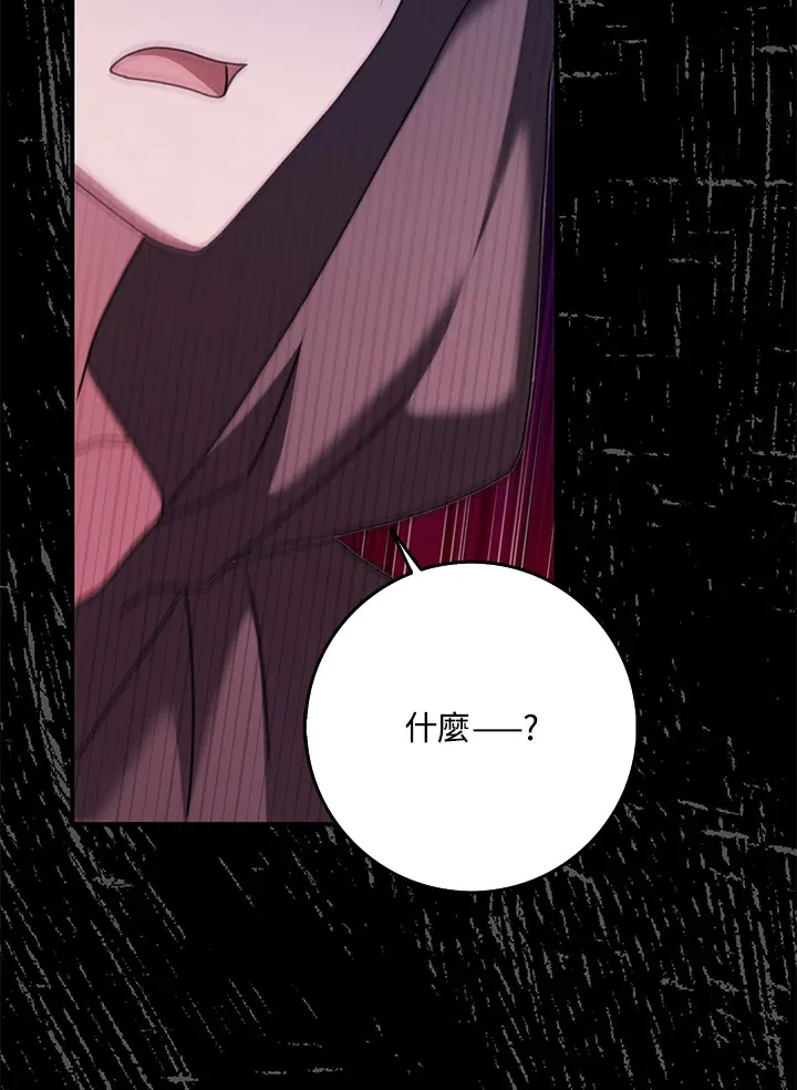 第27话 第83页